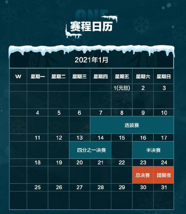 西悉尼流浪者队长发声，誓夺世俱杯冠军荣耀(特朗普是什么党)