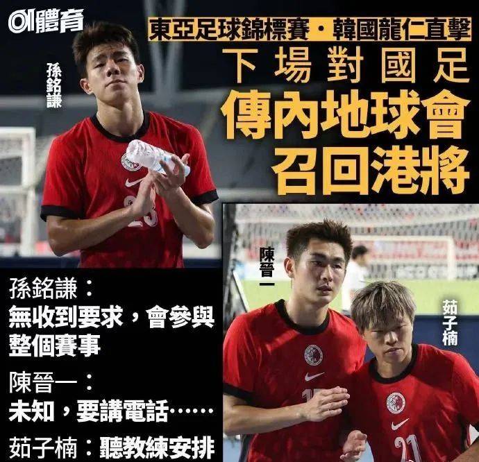九游体育-国安公布两将伤情：中超大将+门将无缘京沪大战的简单介绍