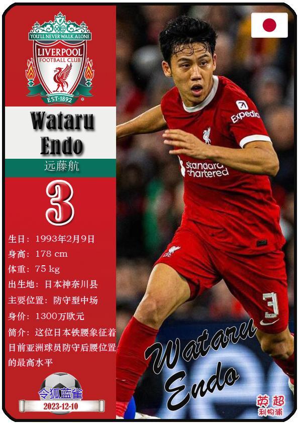 九游娱乐-FORWARDS—FOREVER！利物浦官网阵容名单为若塔设单项(forth中文翻译)