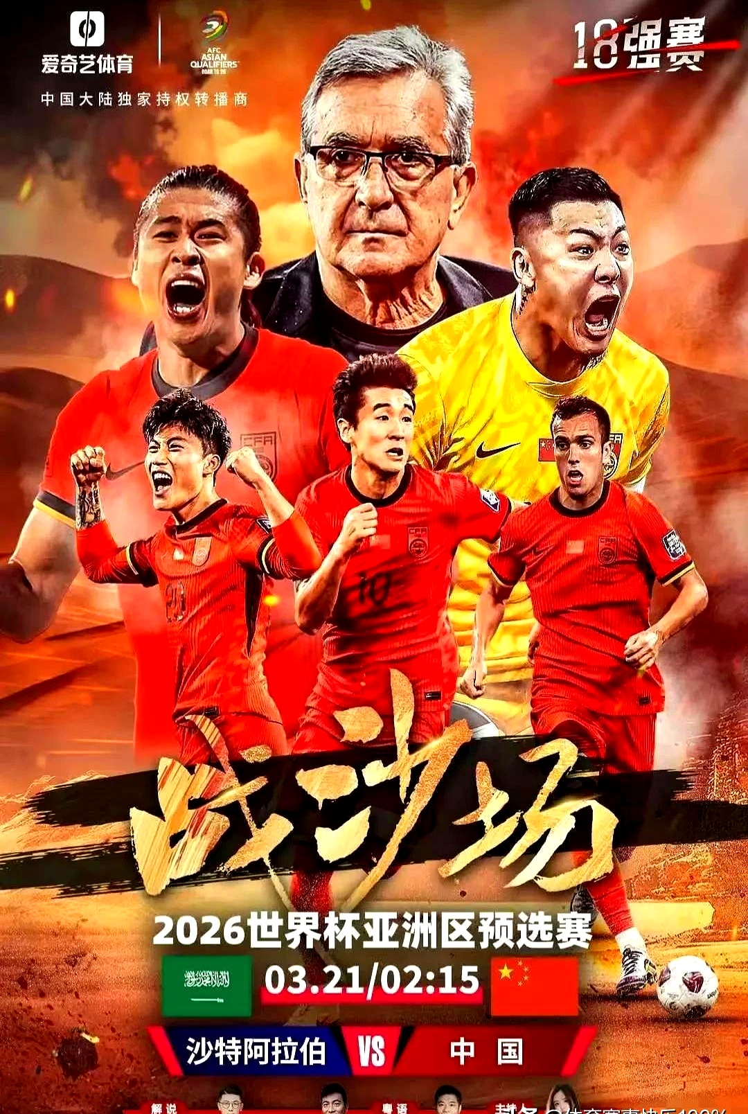 九游娱乐网址-包含足球报:国足选帅是当务之急新帅无疑面临极大的考验的词条