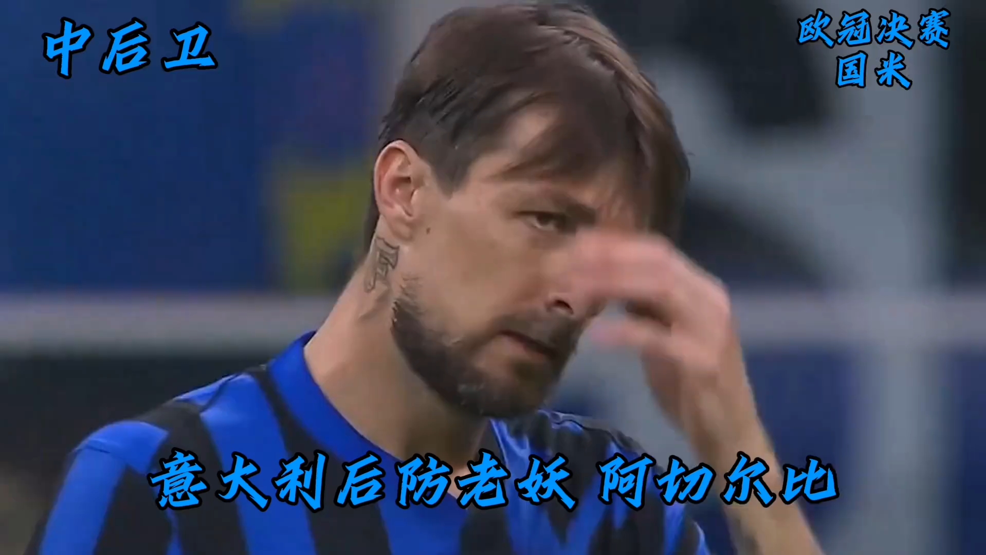 九游娱乐网址-关于国米阵容升级换代任重道远，两人或成为解锁年轻化的钥匙！的信息