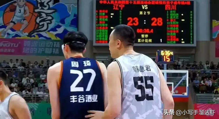 九游娱乐官方平台-四川男篮组银河战舰，全运会也玩金元篮球？(全运会篮球比赛)