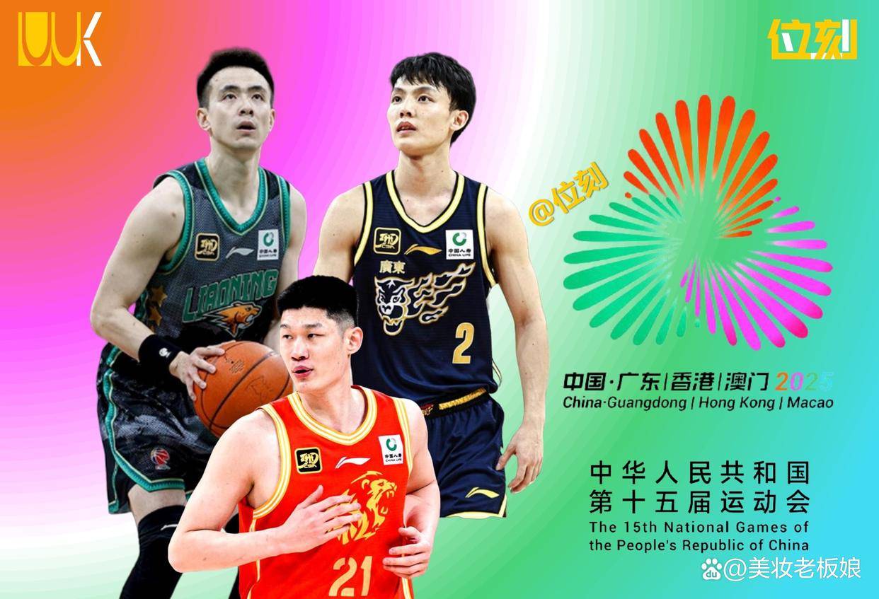 四川男篮组银河战舰，全运会也玩金元篮球？(全运会篮球比赛)