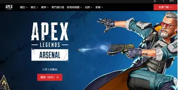 暗影军团在今日Apex英雄比赛中表现亮眼，神级操作拯救比赛，统治赛场毫无争议的简单介绍