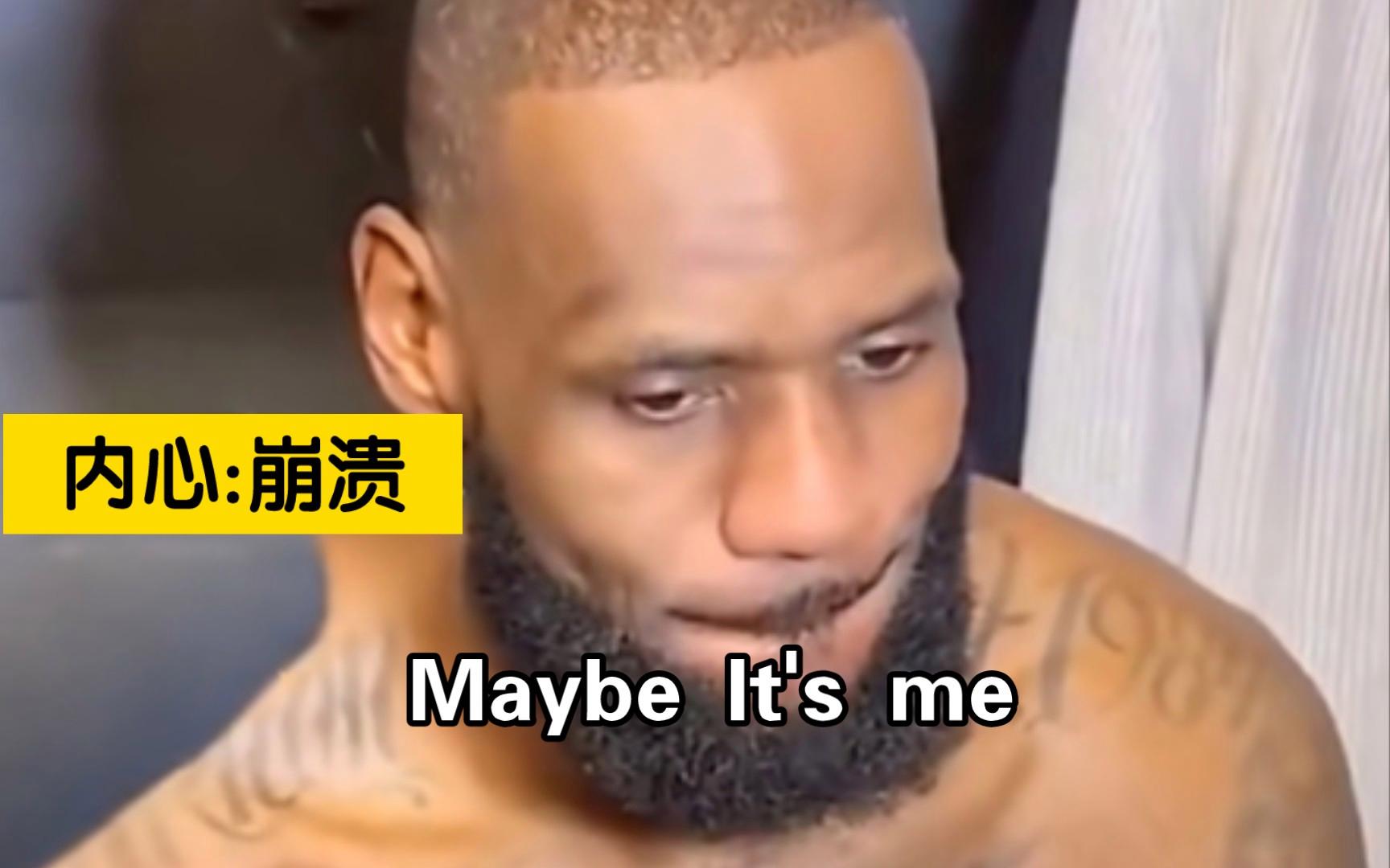 惨遭无视！詹姆斯彻底怒了，加盟独行侠报复全联盟的简单介绍