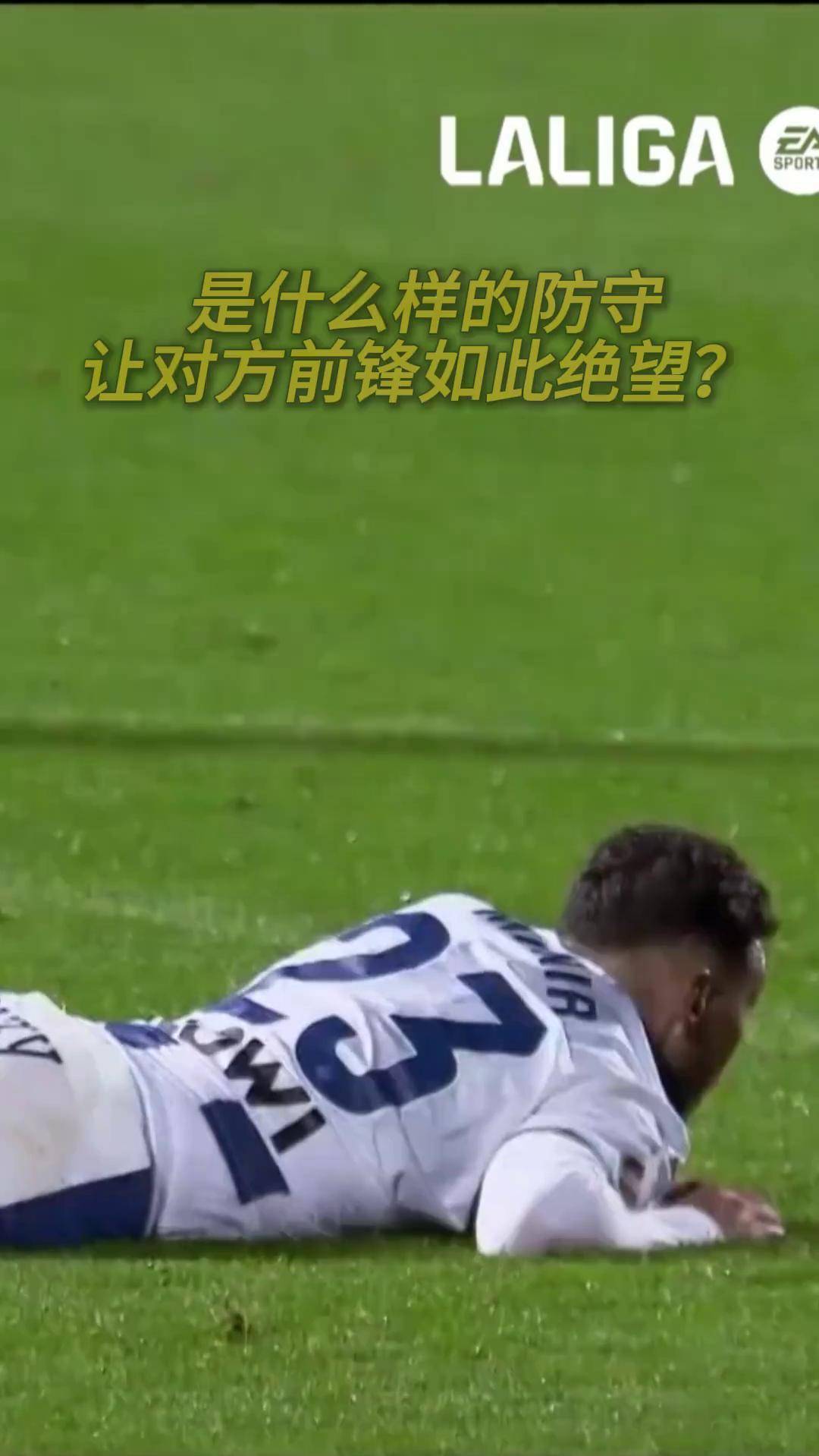 巴萨没有考虑送走伊尼戈，他是球队的领袖之一(巴萨为什么买伊布)