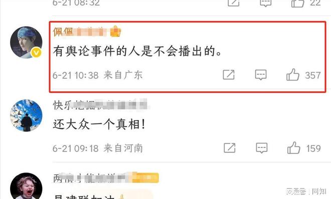 九游网页版-快快评|央视取消易建联专访，公众的关注并非猎奇(易建联节目视频)