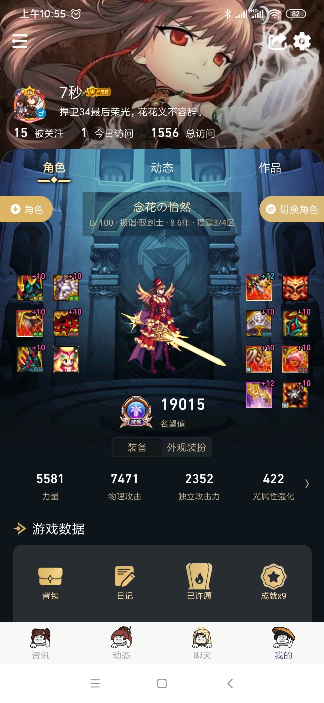 利雅得复仇者！ALvsT1沙漠再战，能否捍卫LPL最后的荣光？(利雅得lol比赛)