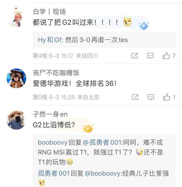 LOL全球战队官方排名，GEN继续保持第一，AL跃升至第三名！的简单介绍