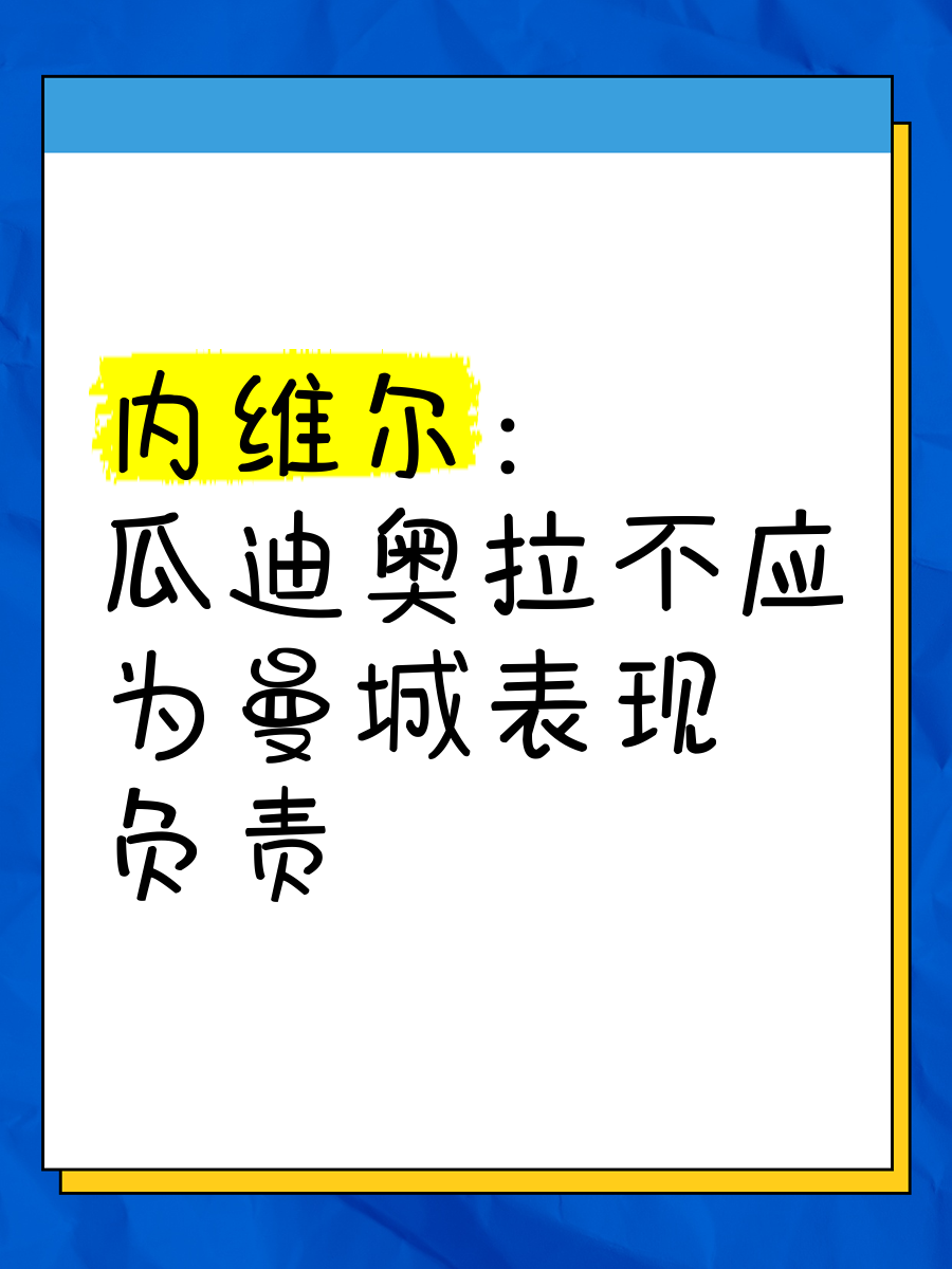 九游体育-瓜迪奥拉问题成为维尔茨“拒绝”曼城加盟利物浦的原因(瓜迪奥拉为什么不执教皇马)