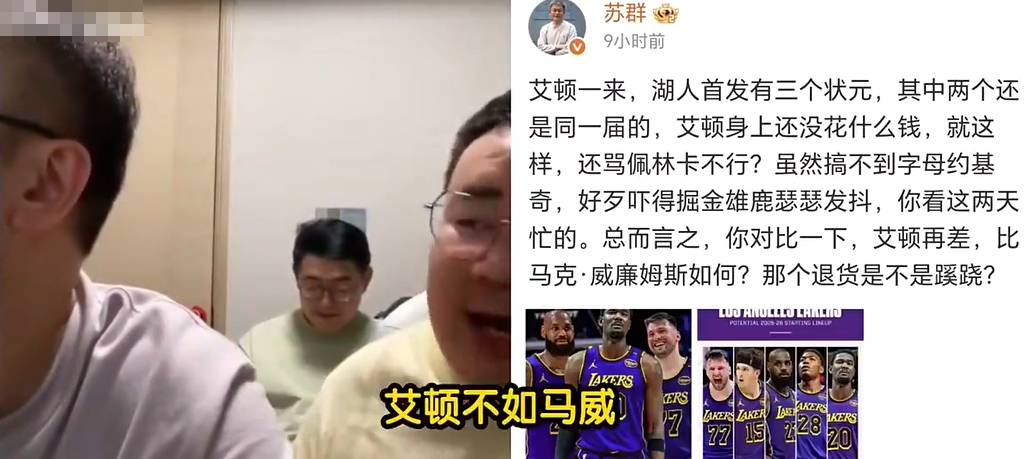 都是演戏，艾顿被买断，苏群一针见血，独行侠媒体说了大实话！(高手下山退婚七位绝色苏群笔趣阁)