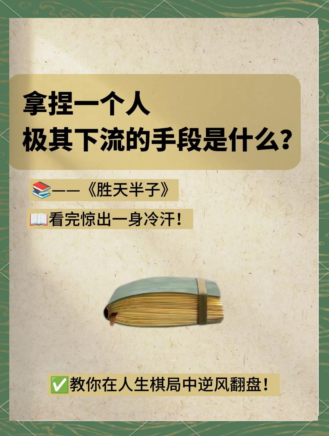 九游体育官网-关键比赛中，曙光先锋爆冷夺胜，逆风翻盘成经典(游戏王ygomobile官网)
