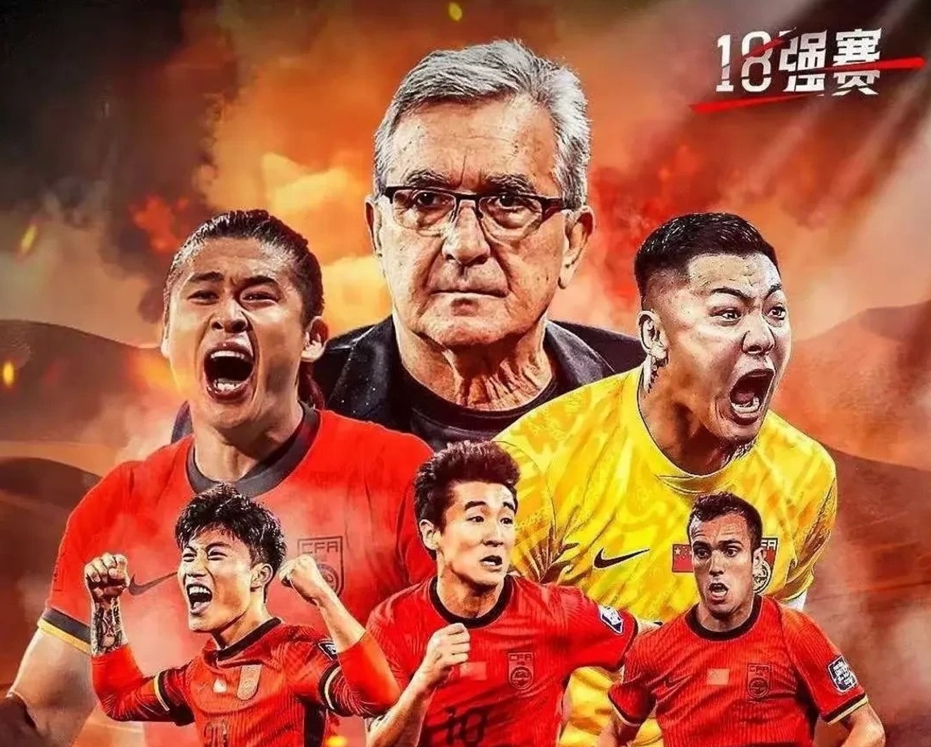 伊万留给国足的唯一财富：从世界最老联赛选出的16位新人(伊万最新消息)
