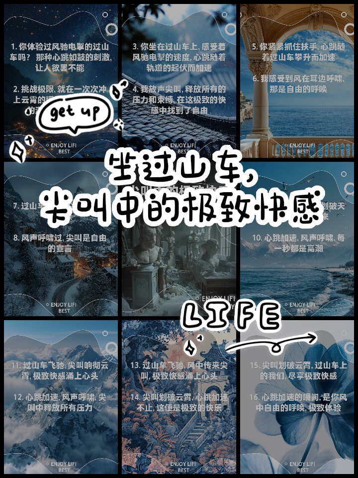 九游娱乐网址-我享受胜利的快感，也喜欢被要求需要做得更好时的压力(我享受到了成功)