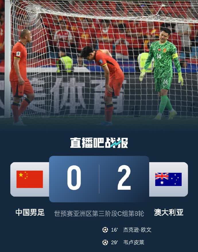 国足主力后腰因停赛提前离队备战京沪榜首大战的简单介绍