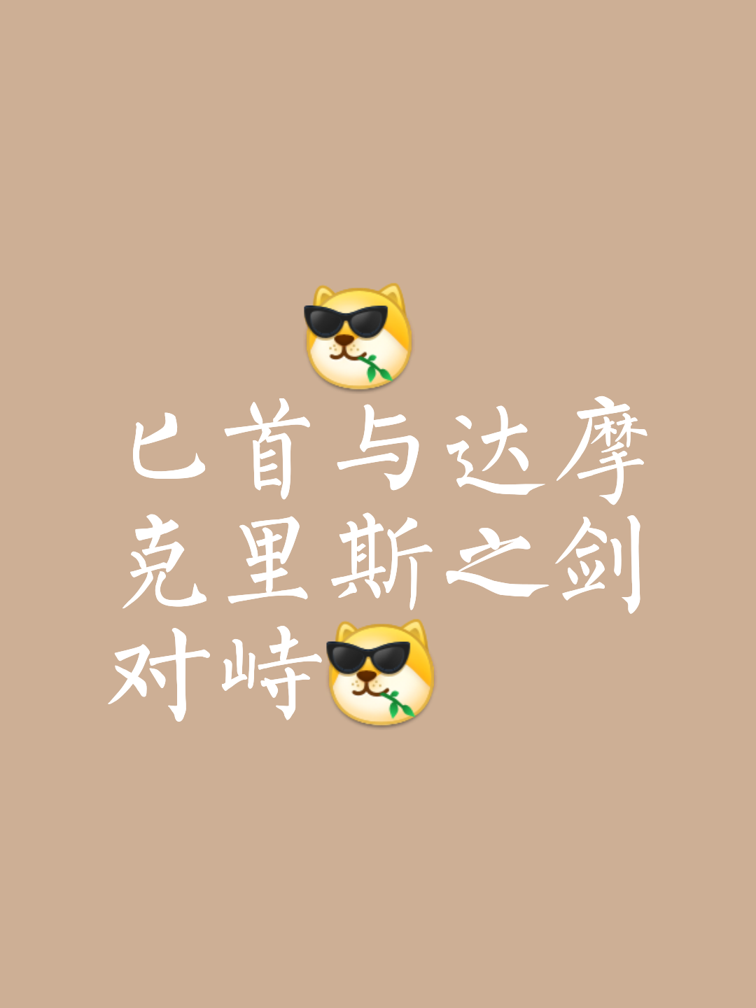九游体育官网-纽卡斯尔锋霸伊萨克的未来悬而未决，霍维心有不甘的简单介绍