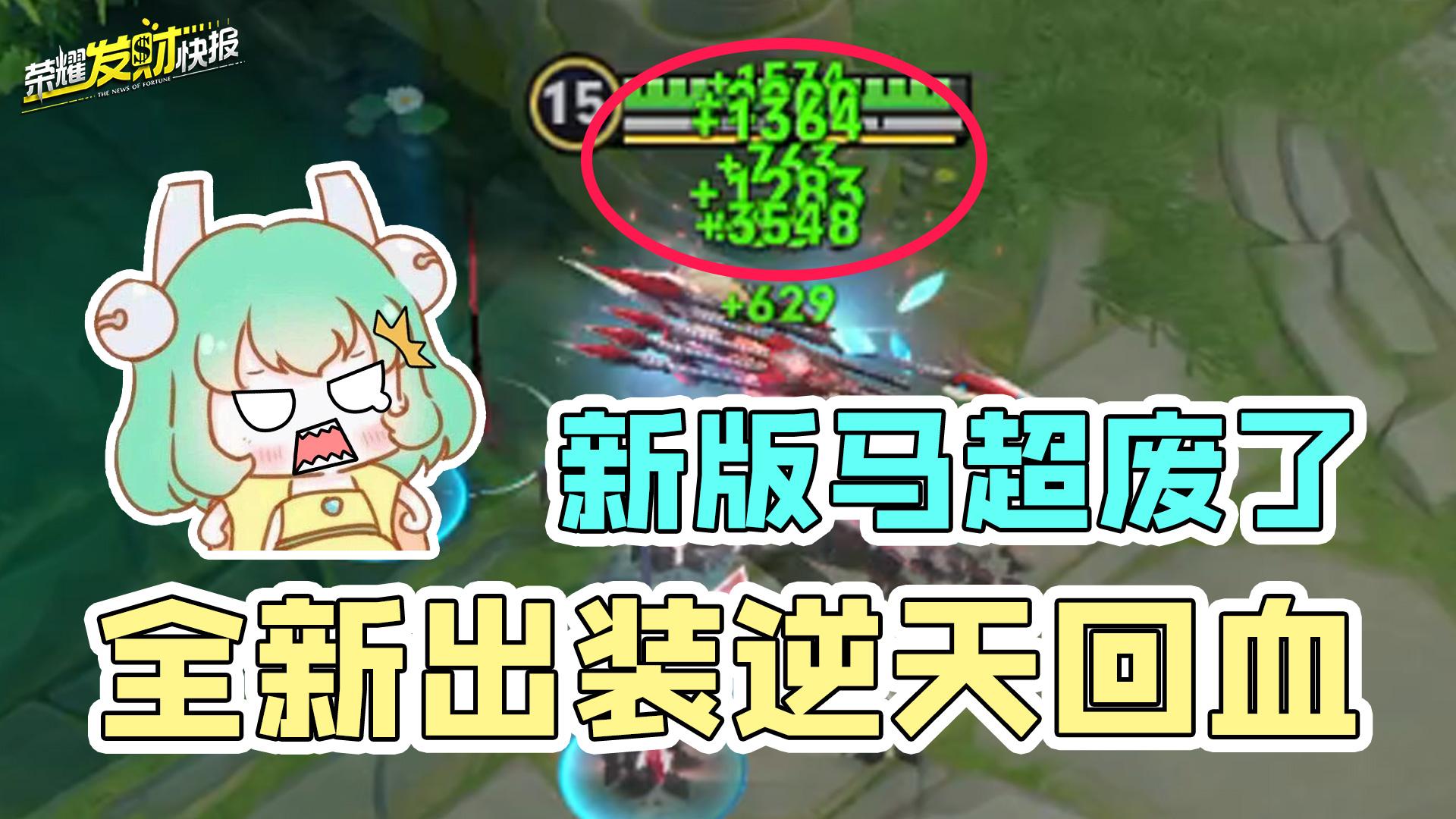 九游体育网页版-王者体验服大更新！马超史诗级变异！虞姬再次调整！的简单介绍