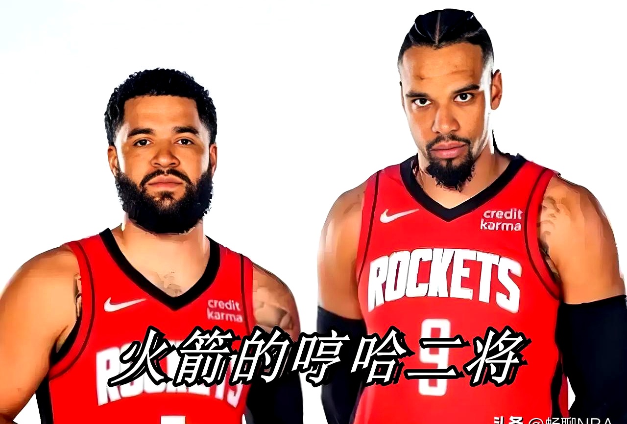 九游娱乐-重磅!火箭送出格林+狄龙+10号签+5次轮得到杜兰特的简单介绍
