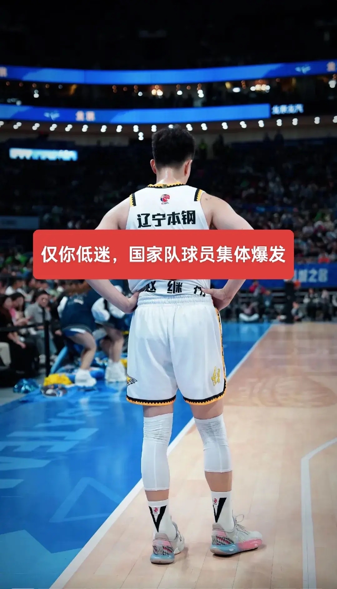 九游娱乐官方网站-关于河南是篮球人才大省，但没有CBA球队令人非常遗憾的信息