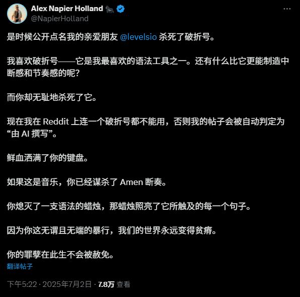 詹姆斯法律团队对在社媒用AI将其丑化的账号发出禁令(团队口号简短霸气)