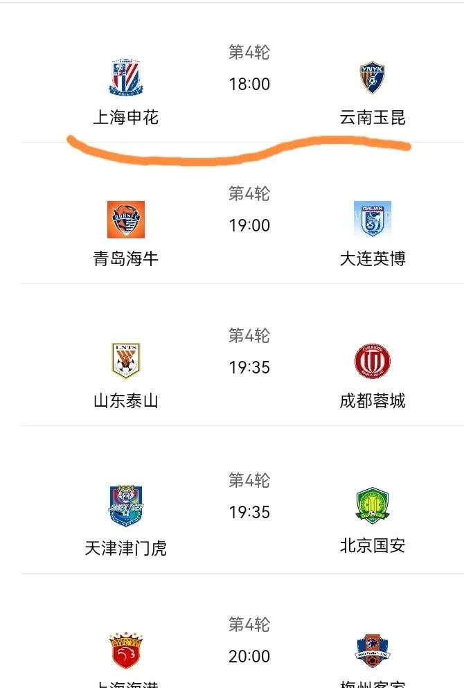 九游网页版-包含海港球迷为何意难平？除了2-3申花，这五个崩塌信号更致命的词条