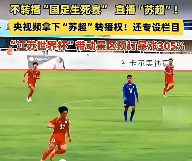 足球比赛精彩纷呈，引发全球热议(话说足球比赛)