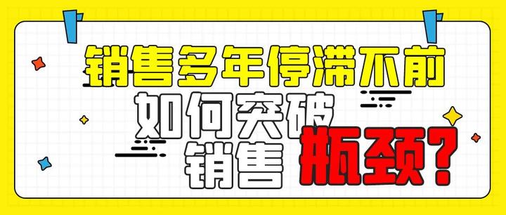 九游网页版-冠军选手突破瓶颈，终获胜利(冠军的条件)