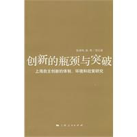 冠军选手突破瓶颈，终获胜利(冠军的条件)